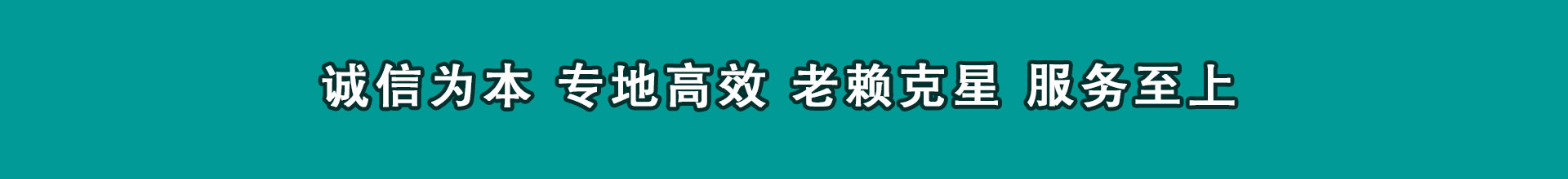 海淀清帐公司