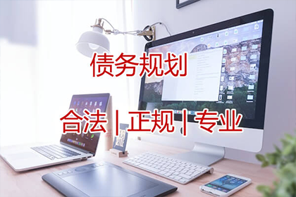 工商信用卡10年逾期协商方案
