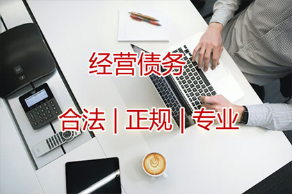 欠款能否通过法律途径强制追偿？